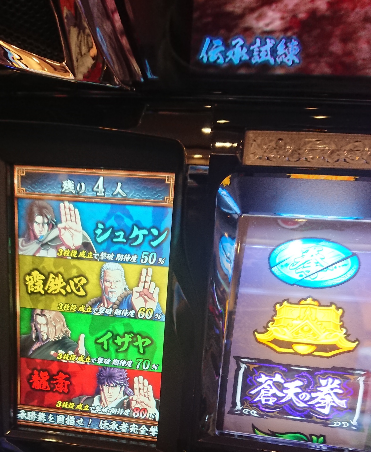 引き戻し サラ 番
