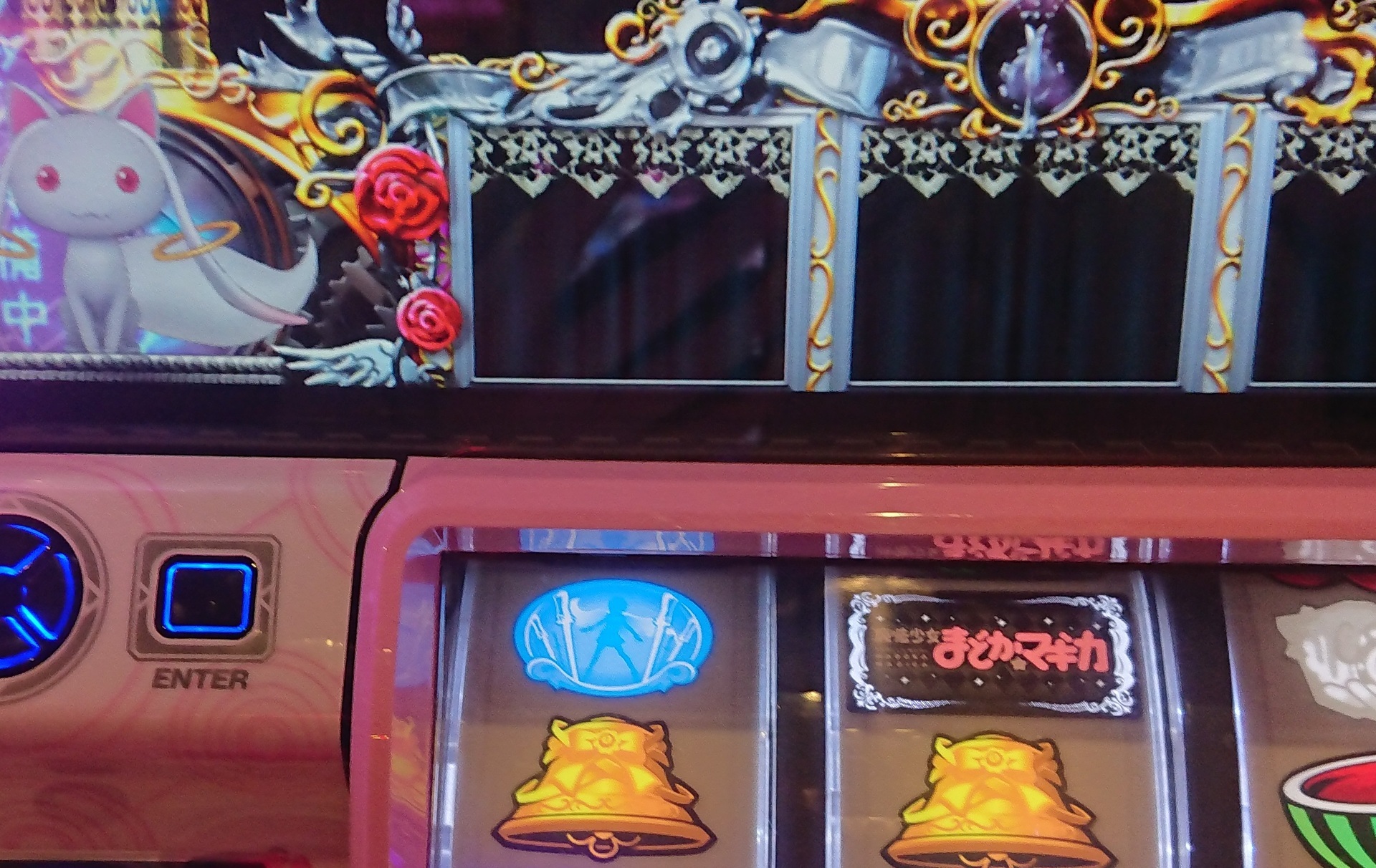 1月16 17日 まど2でフリーズから大事故を 稼働日誌 目押しが出来ない パチスロブログ