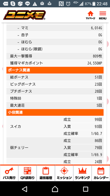 Screenshot_20191028-224827.png