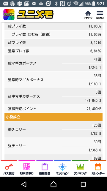 Screenshot_20200229-052151.png